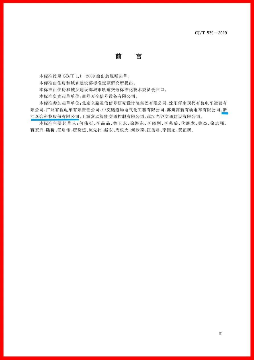 微信图片_20200508155600.jpg 微信图片_20200508155600.jpg