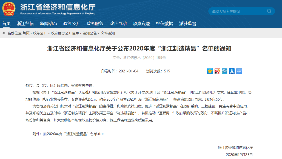 ÖÆÔ쾫Ʒ1.png ÖÆÔ쾫Ʒ1.png