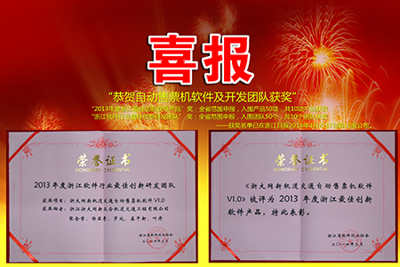 新闻17-450.jpg 新闻17-450.jpg